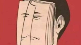 人性的二面