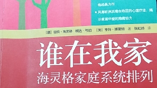 阅读思考:无愧与愧疚