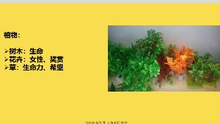 健康的生命自我调适