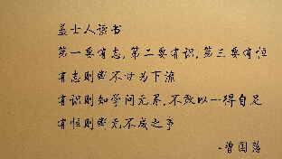 情商与人的生活息息相关