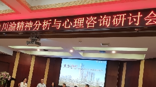 精神分裂经历