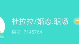 中年男女，如何把握交往界限？