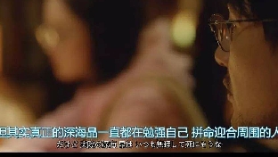 “受虐型人格”的生活到底有多难?