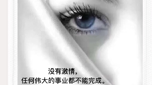 用心理学的方式探讨爱情和婚姻的距离