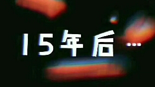 一个没有界限感的女人是怎样的？