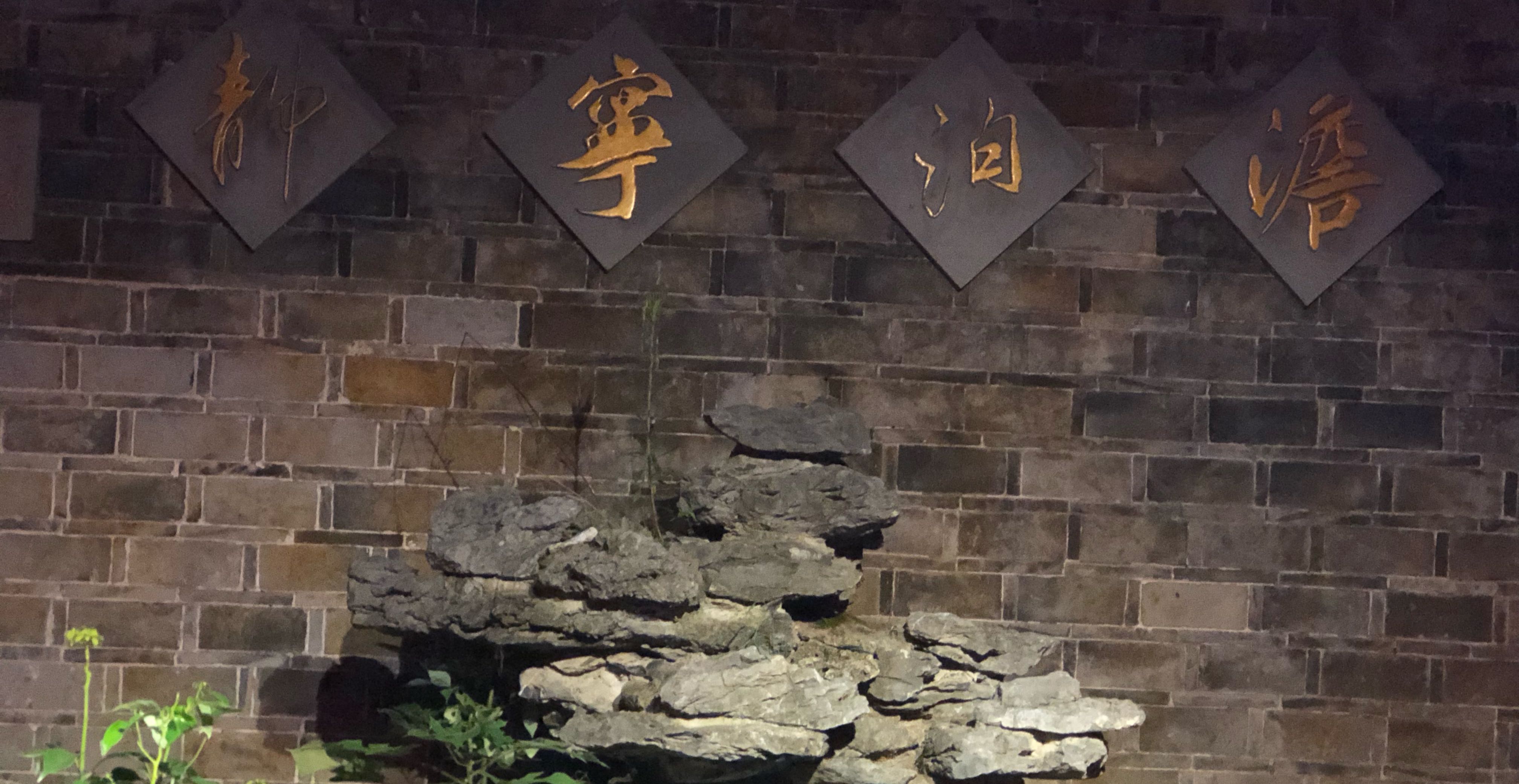 世间并没有唯一正确的修行道路