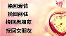 逆向合理化挽回爱情