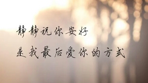 爱与不爱的定义