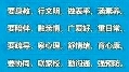 假期慎防孩子网络成瘾