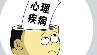 有了心理疾病，到底要不要吃药？