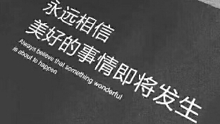 长久婚姻的六件小事