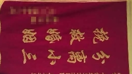 究竟是在挽回老公还是在破坏婚姻，心理要有一杆秤