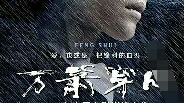 女人，请闭上你的嘴！
