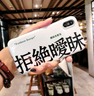 已婚男人会如何与女性玩暧昧