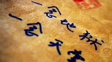 男人吃醋了也会言不由衷，你知道吗？