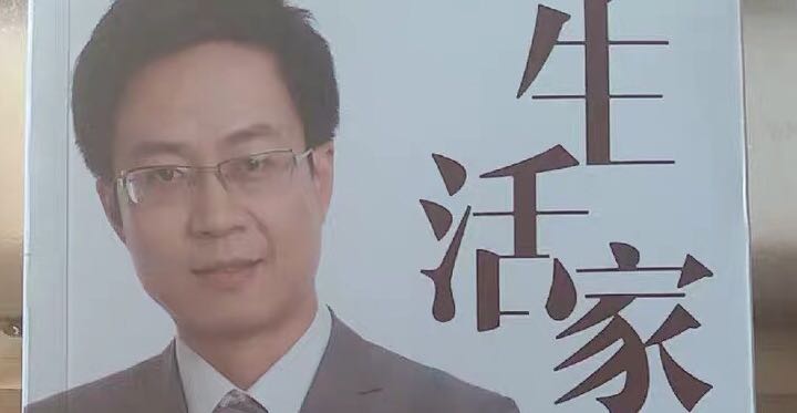 家在，情在