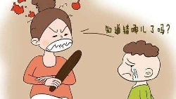 你是在教子还是误子