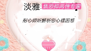 【淡雅老师系列】精神分析理论的十大情结