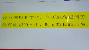 厌学的心理辅导