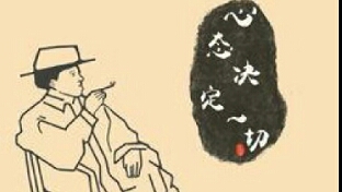 你为何对世界充满敌意