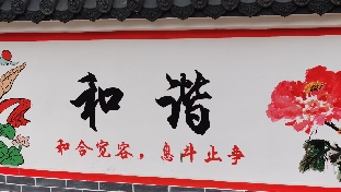 消除焦虑