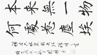 案例分析