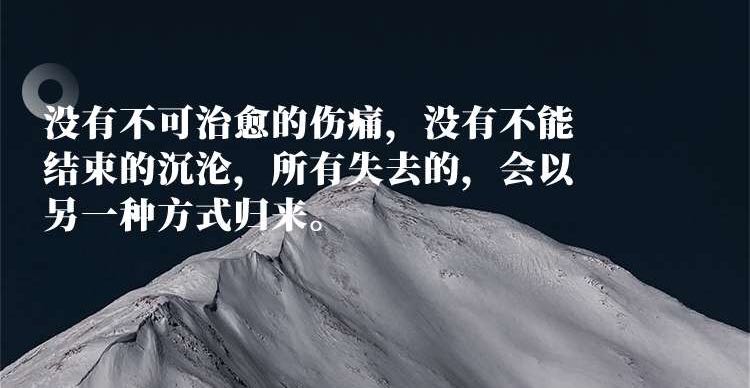 为什么有些人会迟到