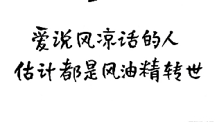 吐沫