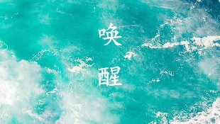 女儿偷吃了妈妈的药