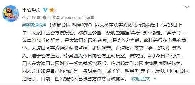 重庆40斤网红鲤鱼“莽子”事件的心理学感悟
