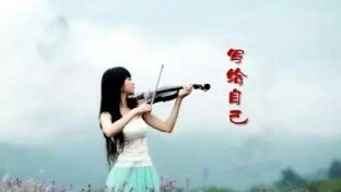 在急功近利的时代里，放过自己
