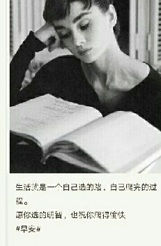 智慧