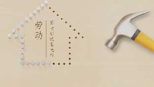你中有我，我中有你
