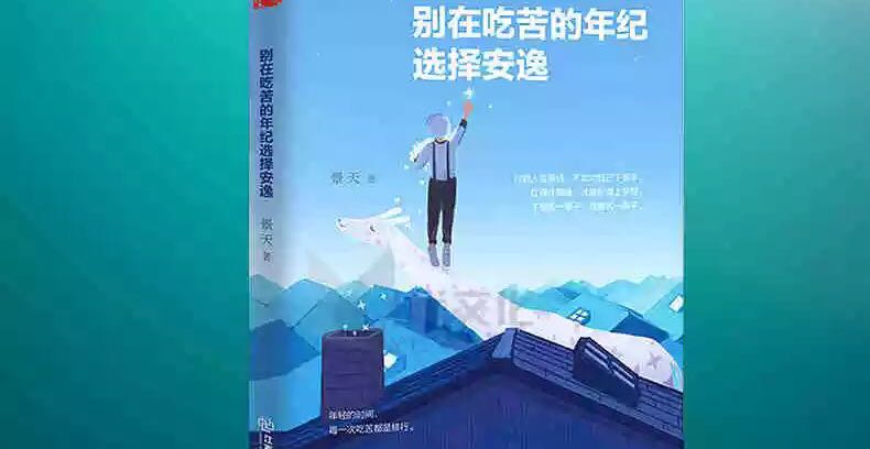 父母花了一生的时间等着我们的感谢，我们花了一生的时间去等待父母的道歉，可能我们一生等来的都是遗憾