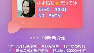 如何成为精英咨询师倾听者？