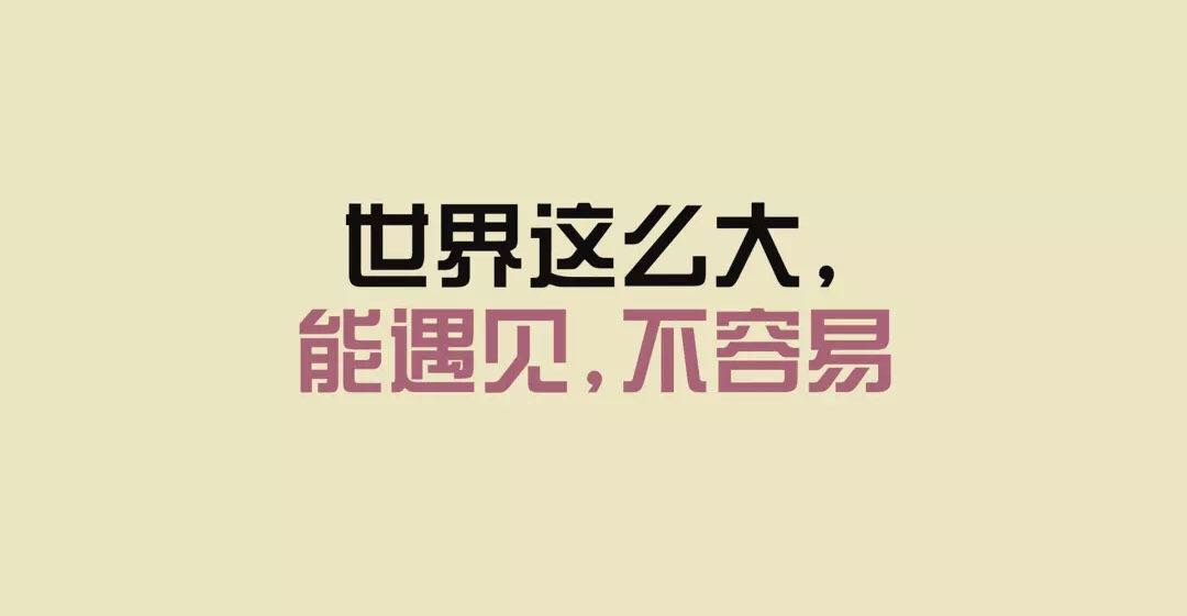 “为什么我总能遇上渣男？”：可怕的预言，是如何毁人一生的？