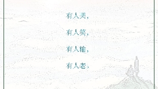 让男人宝贝你的几个“套路”