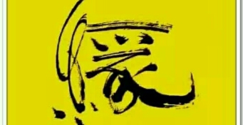 恋爱之后，我们得到了什么