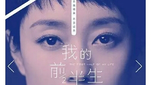 《我的前半生》比起出轨，不会说话才是婚姻第一杀手