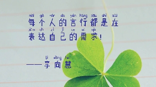 人性的真相