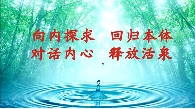 学习本体成长方法能够给大家带来什么？
