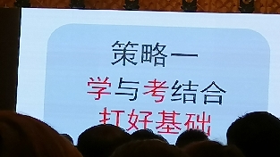 离婚还是不离婚