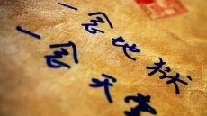 这些细节说明男人想离开了？