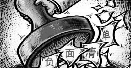 十种负面思维--看你中几招