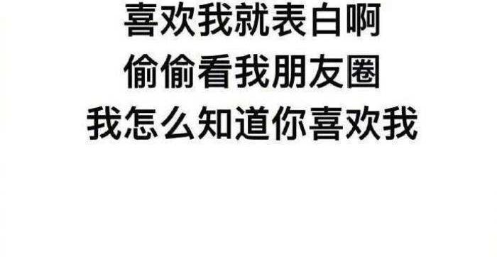 怎么判断一个人是不是喜欢你？
