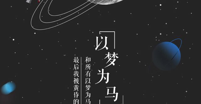 随笔【2】