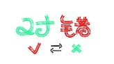 我是对的，那又有什么用？——丈夫外遇咨询个案