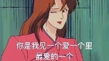 如果中招10条以上，基本可以确认他出轨了。