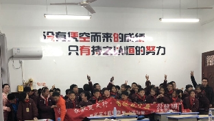 正视自己，悦纳他人