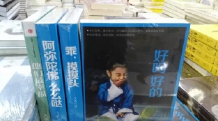 如何选择那个和我们共度一生的人